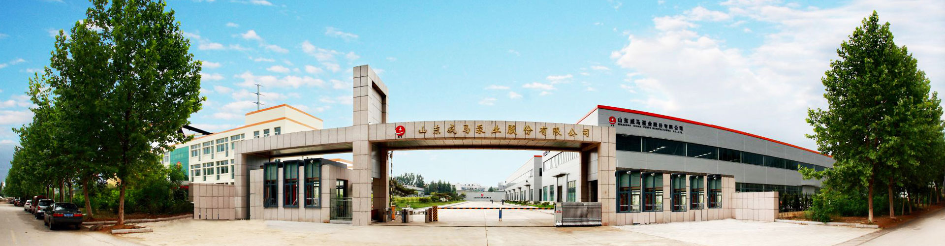 走進威(wēi)馬 電腦端